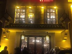 门面-季家厨房(长江东大街店)