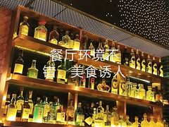 -TEQO·Mexican food & Bar