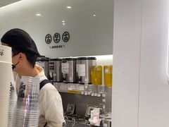 -古茗(东鼓道店)