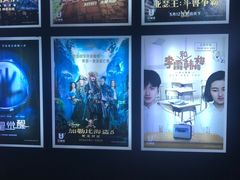 -UME影城(安贞DTS:X店)