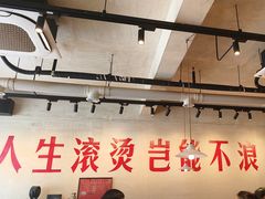-马厂老火锅(胜太路店)