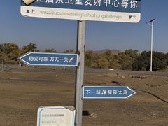 -中国酒泉卫星发射中心