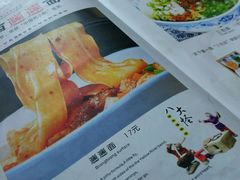 菜单-天下第一面(大雁塔北广场店)