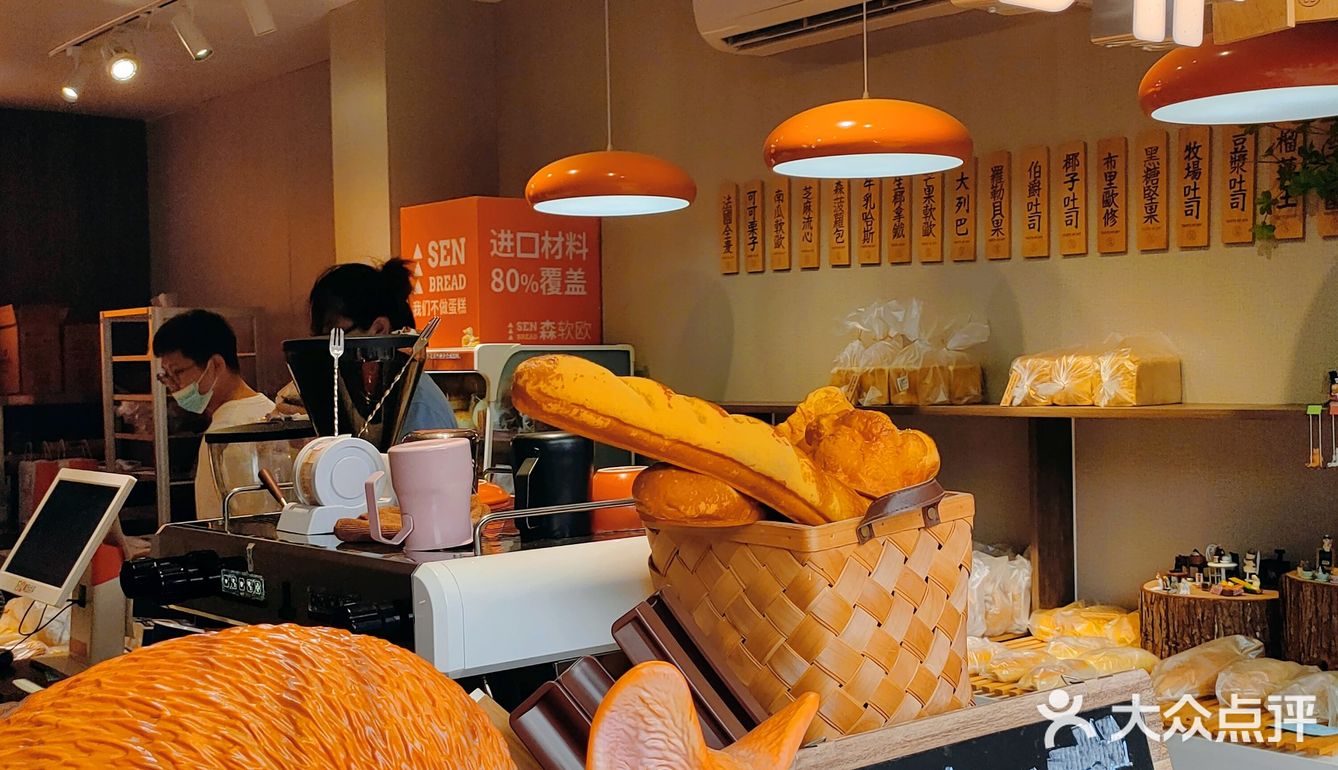 农院路的宝藏面包店🍞森普软欧面包店