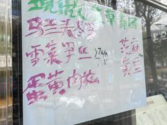 -海曙西区老大房(孝闻街店)