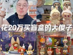 -泡泡玛特POPMART(东直门来福士店)