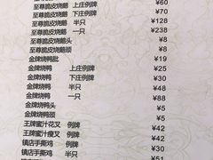 金牌烧鸭（一只）-佳记厚街烧鹅濑粉(广州总店)