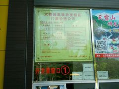 android_upload_pic-国恩寺