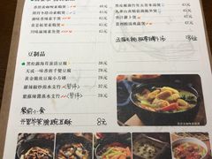菜单-十二舍·湯物素煮(江泰潤政店)