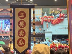 -唐山宴百姓府邸院落中餐