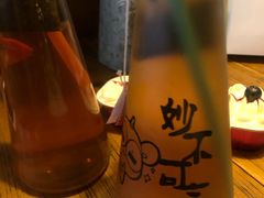 -胡桃里音乐酒馆(曲江店)