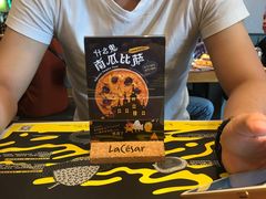 -乐凯撒披萨(中心书城店)
