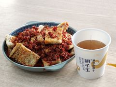 -胡子王扁豆面旗子(五一路店)