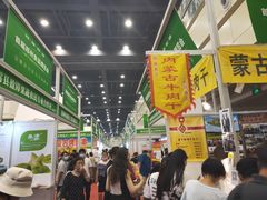 -郑州国际会展中心