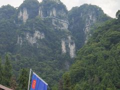-清江方山景区