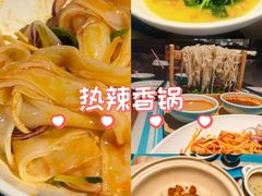 -醉长安(钟楼旗舰店)