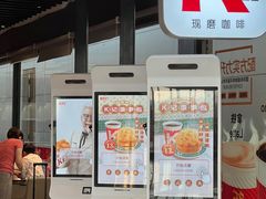 -肯德基(火车北站店)