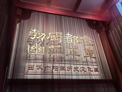 -北京大葆台遗址博物馆