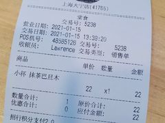 -DQ·蛋糕·冰淇淋(大宁国际商业广场店)