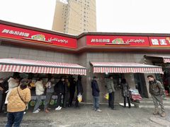 -阿布拉的馕(西北路店)