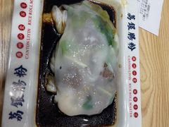 -荔银肠粉·非遗手藝(夫子庙店)