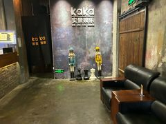 -KAKA·实景密室(马嘶巷店)