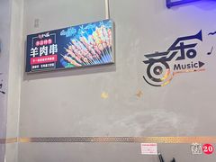 -老卜奎齐齐哈尔烤肉(人民东路店)