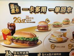 -麦当劳(豫园店)