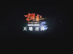 -大光明电影院(南京西路店)