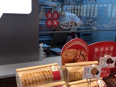 -詹记桃酥(包河万达店)