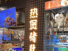 -好彩猪肚鸡(正弘城店)
