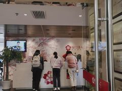 -樱花国际日语(徐家汇中心)