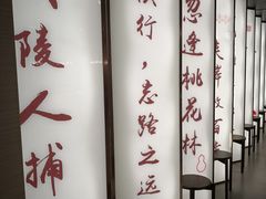 -望湘园·小雅(德基店)
