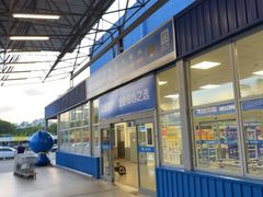 -麦德龙(浦东店)