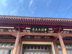 -浙江大学(紫金港校区)