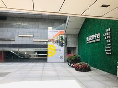 -证大喜玛拉雅中心