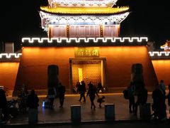 -开封府