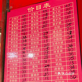 天津 |从小吃的百年酱货店 最爱这口老玫瑰