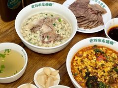 -老刘家永盛斋·传统泡馍(东关南街店)