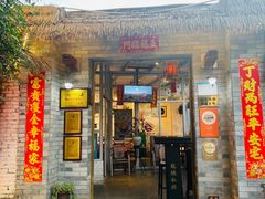 -龙桥私厨·姜花菊花过桥鱼·顺德菜(容桂店)