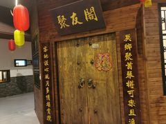 门面-森谷美食公园(杨行店)