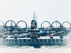 -中华人民共和国水准零点