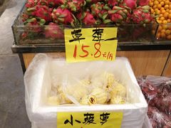 -家辉生鲜超市(东五路店)