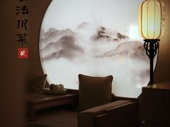 -隐庐·古法川菜(高新店)