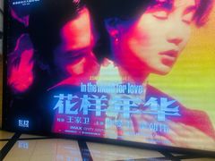 -大光明电影院(南京西路店)