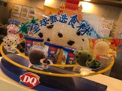 -DQ·蛋糕·冰淇淋(包河万达店)