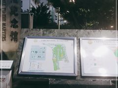 -十九路军淞沪抗日阵亡将士陵园