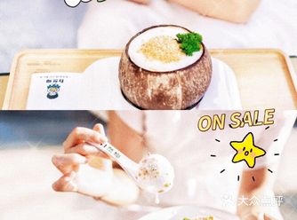 清补凉上来真的惊艳到我了，满满一大碗都是料