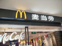 -麦当劳(世纪汇广场店)