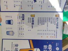 -茶百道(南浦里店)